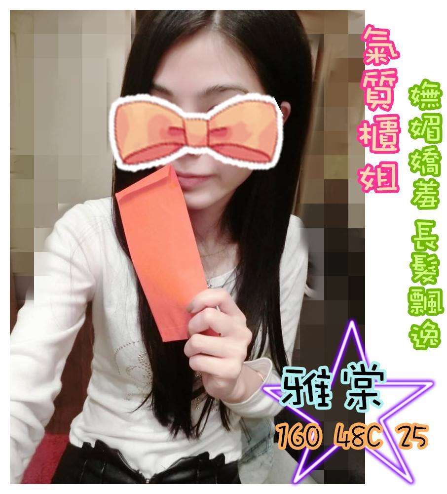 茶茶 花蓮 學妹 36D 擅長奶交